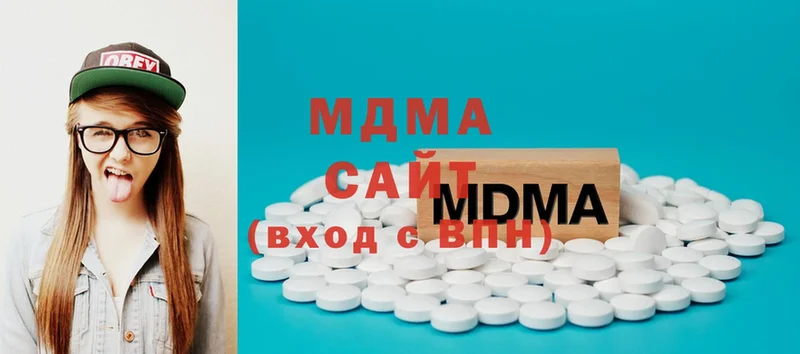 купить  сайты  Киселёвск  MDMA Molly 