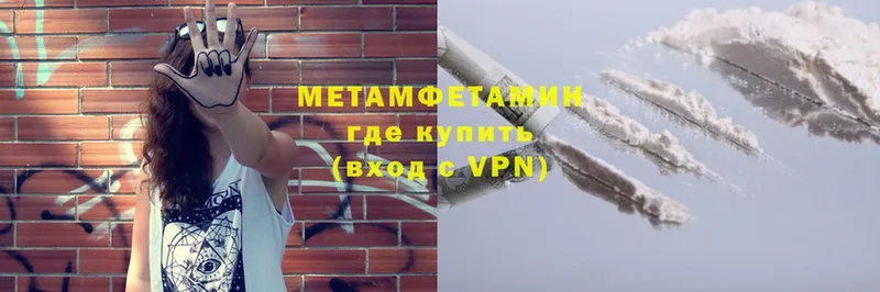 Метамфетамин витя  Киселёвск 